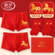 大红色袜子属马年礼物四角短裤 男纯棉平角裤 头 内裤 浪莎本命年男士