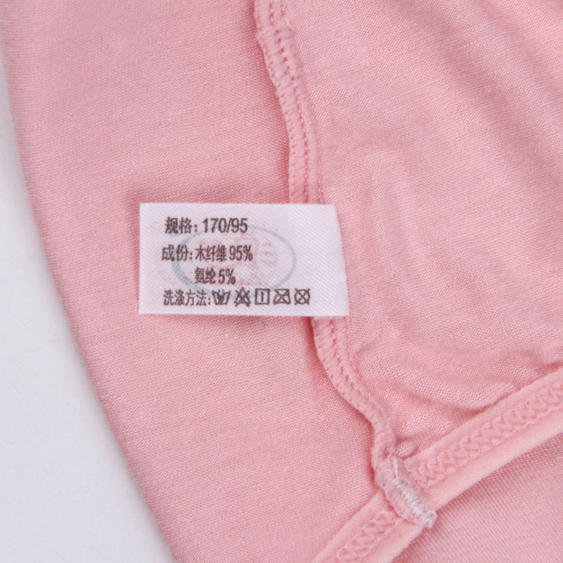 Slip jeunesse ZL026-1 en autre - Ref 665958 Image 4