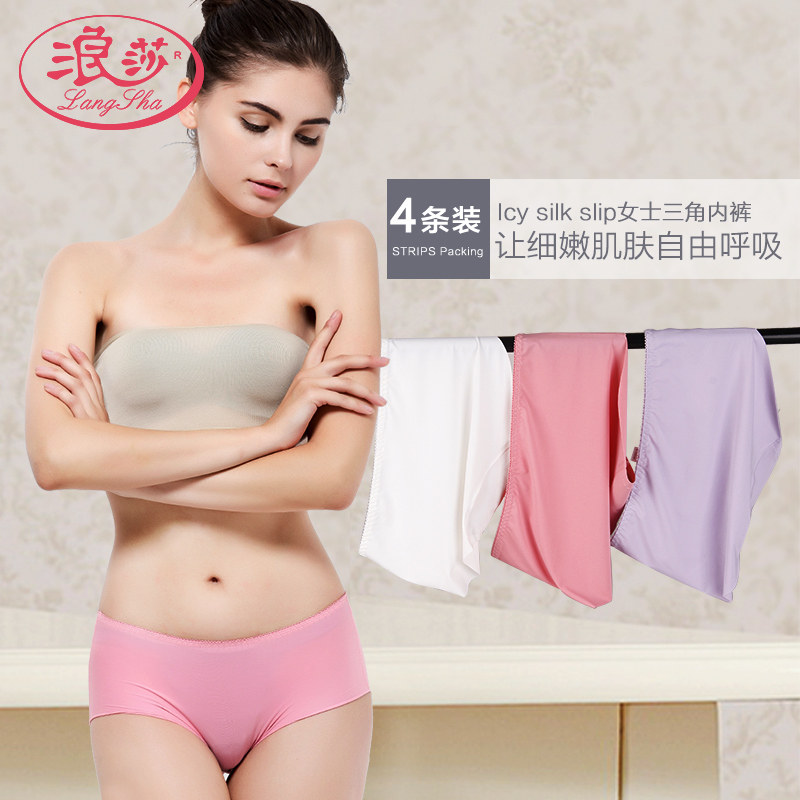 Slip jeunesse ZL067 en nylon - Ref 666013 Image 3