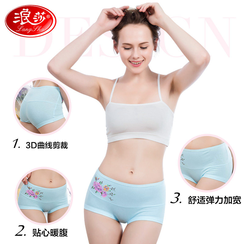 Slip jeunesse ZL036 en coton - Ref 665951 Image 3