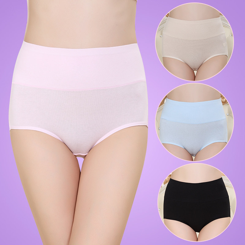 Slip jeunesse ADZL006 en coton - Ref 666047 Image 4