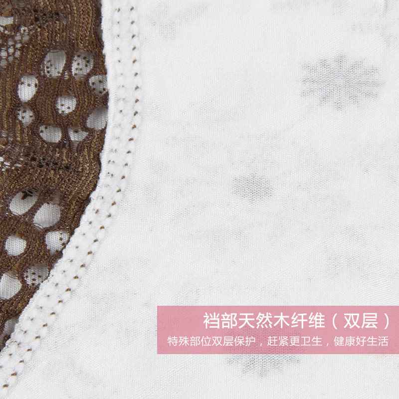 Slip jeunesse LSAD1291-4 en La fibre de bambou - Ref 666015 Image 4