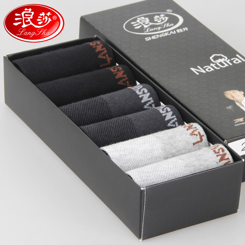 Chaussettes - collants ADMF8262-6 - Ref 778820 Image 3