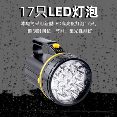 山峰应急led否17LED强光手电筒