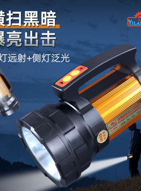 依朗迪LD-2880大功率60W强光LED探照灯户外手提灯带充电测灯