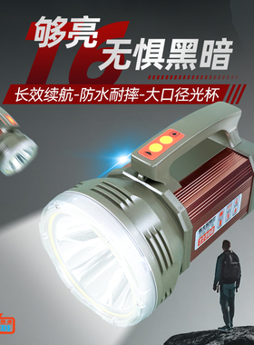 依朗迪LD-2230G强光远射LED手电筒TYPE-C带充电户外T6探照灯50W
