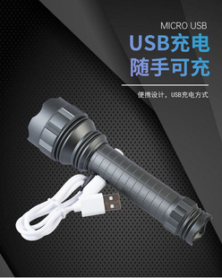 华升黑豹BL6多功能USB可充电强光超亮远射LED防爆手电筒消防工业