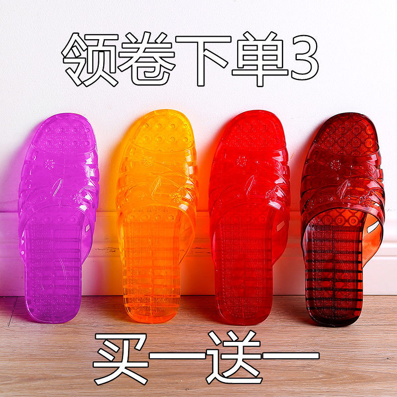 老式水晶拖鞋女平底加厚胶老款玻璃怀旧经典透明凉拖塑料中年妈妈