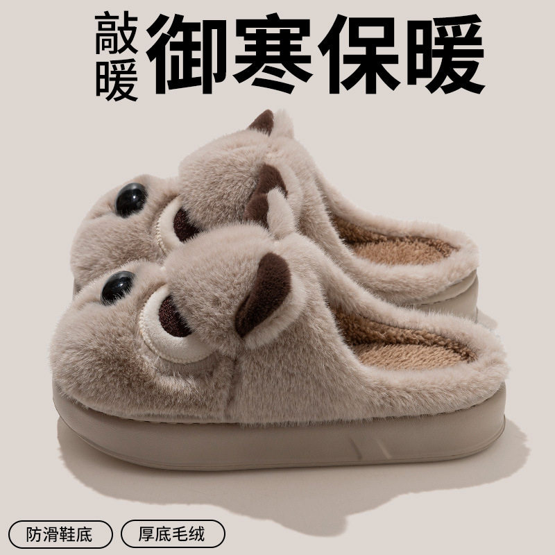 卡通生气小狗棉拖居家棉拖鞋女加绒棉拖鞋男保暖鞋月子鞋包头拖女