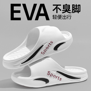 2025凉拖鞋男涉水运动型男士拖鞋浴室内防滑居家居男拖耐磨轻便