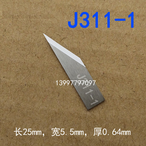 硬质合金钨钢刀J311-1经纬刀片
