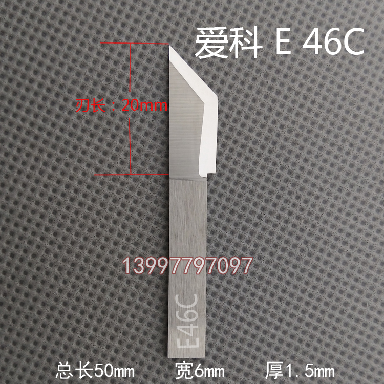 发泡板钨钢刀片机用刀片数控刀具