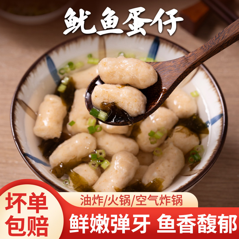 手工鱼丸鱿鱼蛋仔火锅关东煮图片