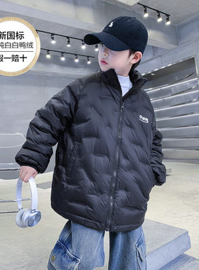 大童男装一米二三四五六年级七八九十岁小孩冬衣短免洗羽绒服外套