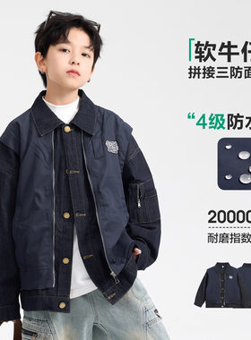 大童男装一米二三四五六年级七八九十岁小孩秋衣服假两件牛仔外套