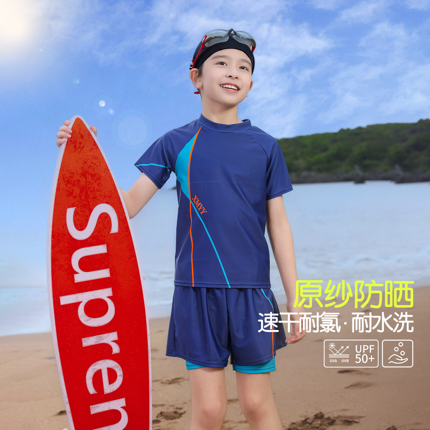 大童男装一米二三四五六年级七八九十岁小孩夏衣服速干泳衣裤套装
