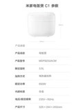 Xiaomi Rice Home Homepliance Rice Piron C1 3L Домашняя рисоварка 2-4 мини-минии маленькая банка забронирует умную рисоварку