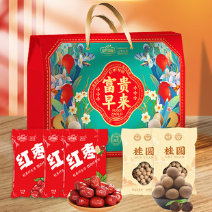 桂圆红枣礼盒金融保险银行开门红伴手礼公司企业促销活动节日年货