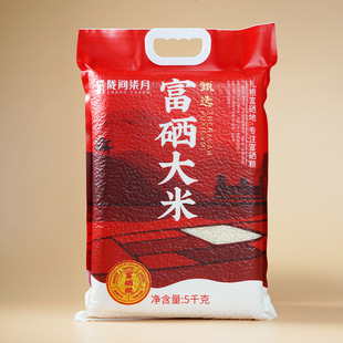 陇间柒月富硒大米5kg袋装新米湖北恩施富硒丝苗米猫牙米礼品福利