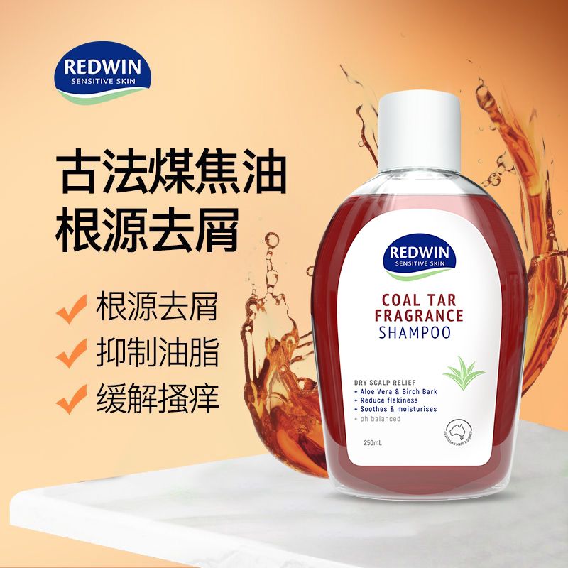 澳洲redwin洗发水天然茶树洗发水