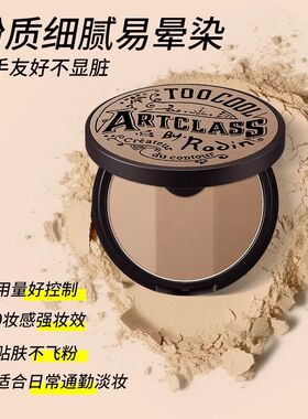 韩国进口toocoolforschool涂酷三色立体单修容盘眼鼻侧阴影发际线