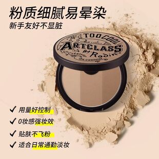 韩国进口toocoolforschool涂酷三色立体单修容盘眼鼻侧阴影发际线