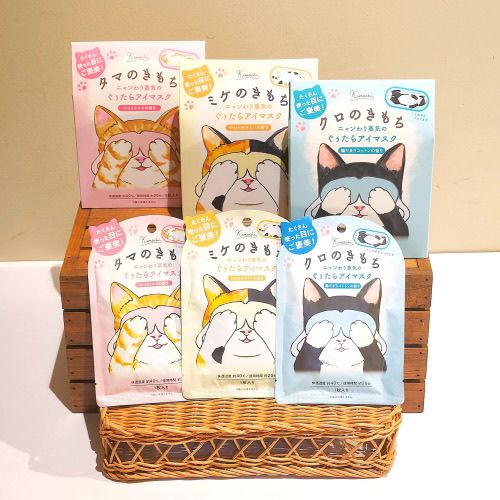 日本Kimochi 蒸汽眼罩缓解眼疲劳干涩发热护眼贴睡眠遮光睡眠眼罩