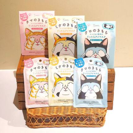 日本Kimochi 蒸汽眼罩缓解眼疲劳干涩发热护眼贴睡眠遮光睡眠眼罩