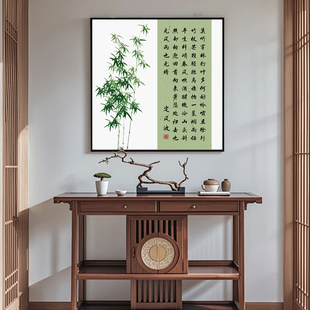 苏轼定风波书法挂画客厅办公室装饰画书房字画正方形新中式墙壁画