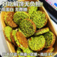 代餐燕麦坚果脆圈脆营养早餐无蔗糖减肥专用压缩饼干低减0卡脂肪0热量解馋小零食品饱腹扛饿谷物全粗粮休闲独立小包装 学生网红宿舍