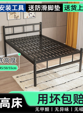 家用宿舍加高床简约现代单人铁床