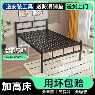 铁艺加高床简易脚床单人双人宿舍员工出租房1.5米1.2米加厚单层床