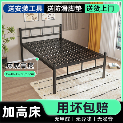 家用宿舍加高床简约现代单人铁床