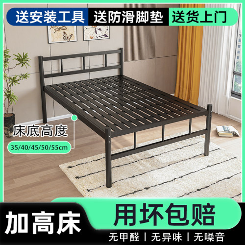 家用宿舍加高床简约现代单人铁床