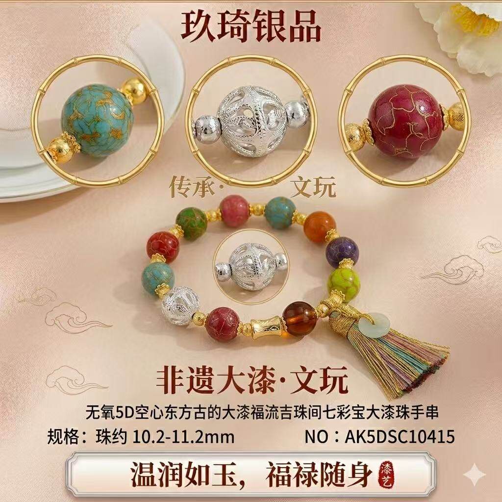 3D空心不可调节爱心OT扣光珠流苏套链项链银珠约6.8-7.2mm