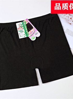 加肥加大码安全裤胖mm薄款女夏防走光五分长款安全裤打底保险短裤