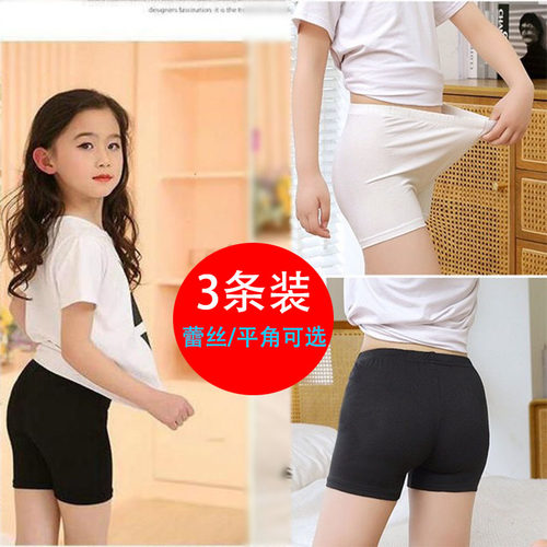 儿童短裤纯棉安全裤薄防走光女童