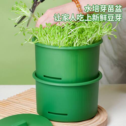 限时抢购新款家用多功能发豆芽罐