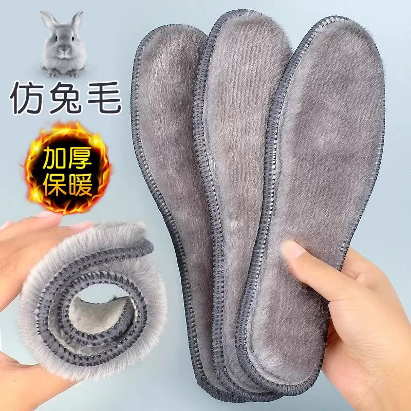 冬季仿羊毛加绒保暖防臭透气鞋垫