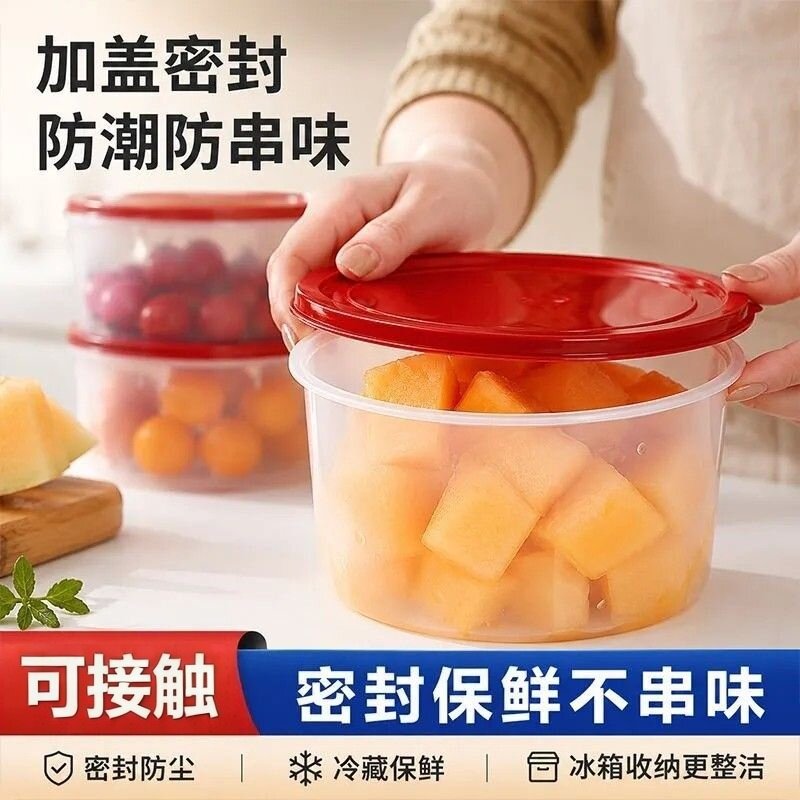 红色圆形微波炉冰箱保鲜盒