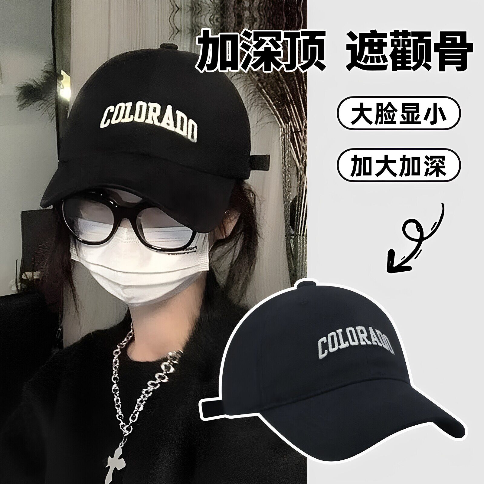 夏季韩版大檐防晒显脸棒球帽女