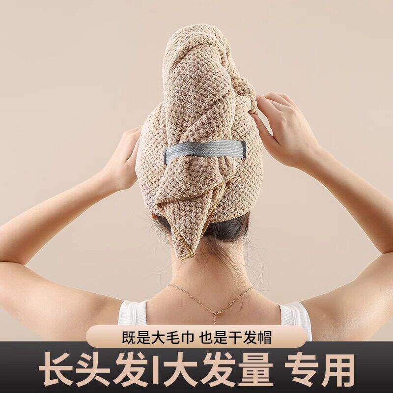 超强吸水速干一片式干发帽