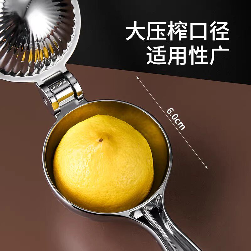手动榨汁器柠檬橙汁压榨神器