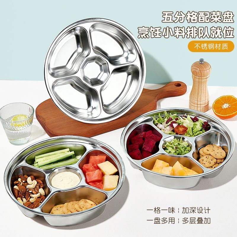 不锈钢带盖保鲜分格备菜盘图片