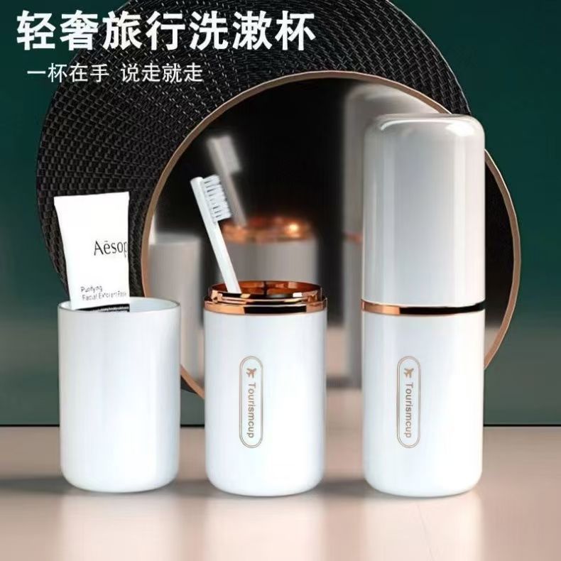 旅行便携漱口杯牙刷牙膏二件套
