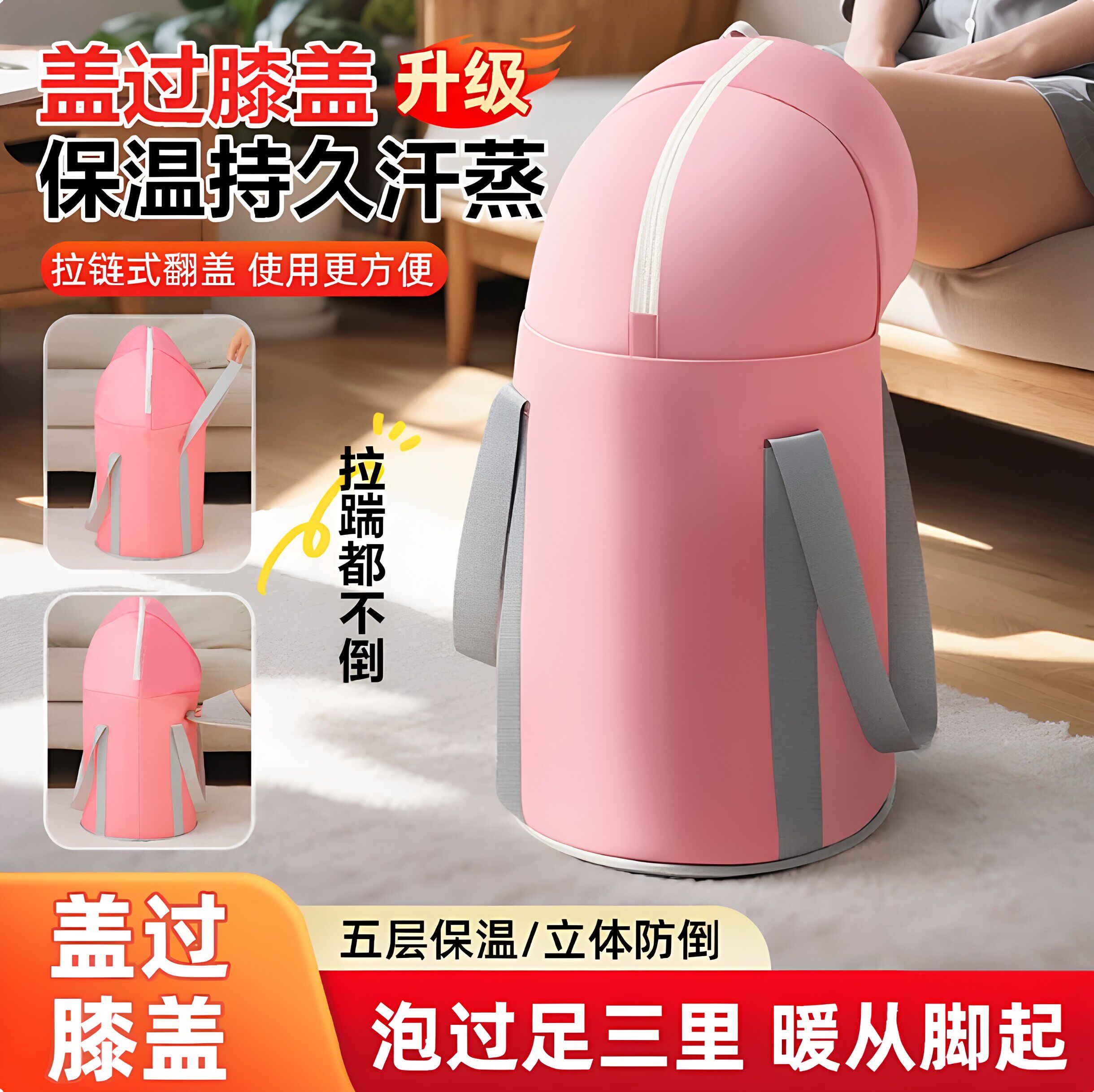 过膝高桶折叠便携加热保温泡脚桶