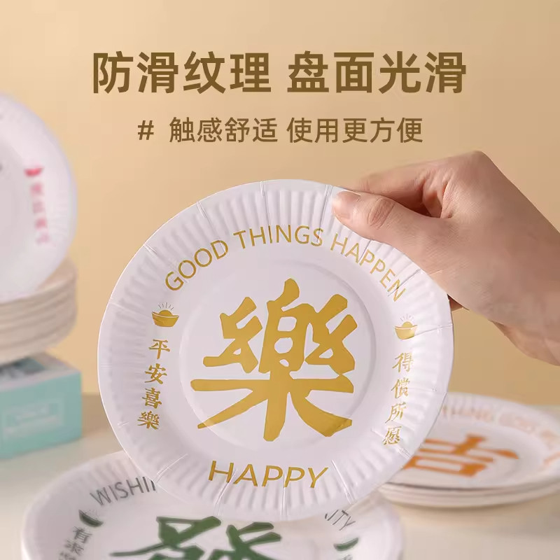 一次性圆形骨碟吐骨碟装饰收纳