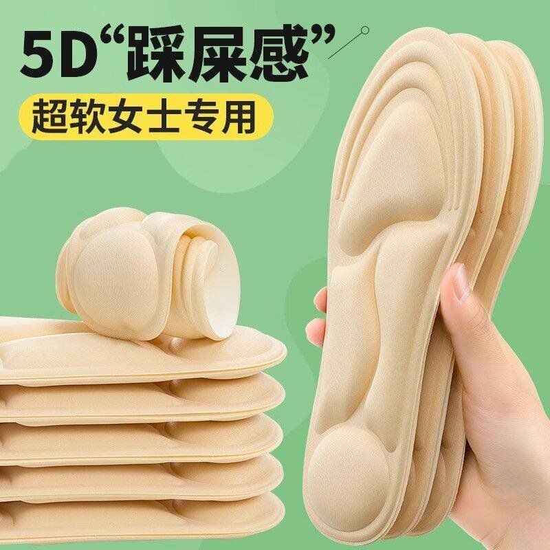踩屎感加厚吸汗防臭透气女鞋垫
