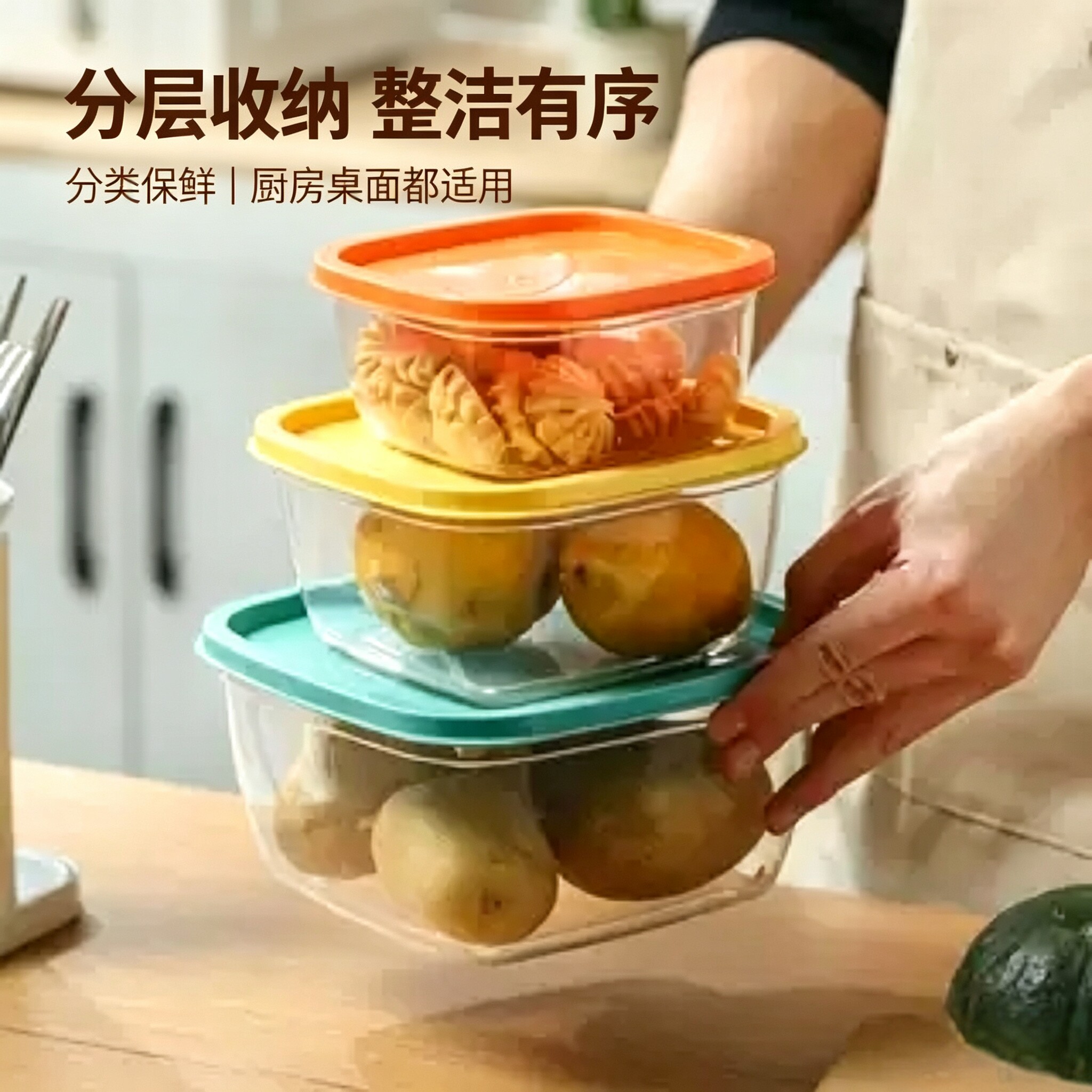 食品级密封水果便当盒3件套