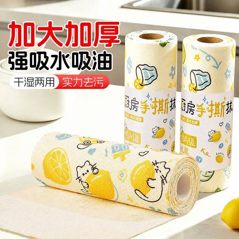 夏日清爽柠檬猫手撕抹布周抛卷